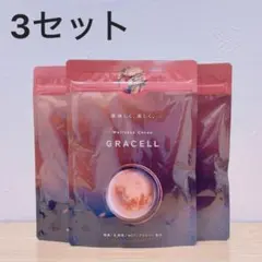 [大幅値下げ][新品未開封]グレイセル ウェルネス ココア 4袋セット Amazon.co.jp: グレイセル ココア 100g GRACELL ウェルネス ココア