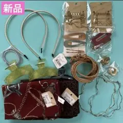 【最終値下げ！】【新品】レディース　アクセサリー　まとめ売り（カチューシャなど）