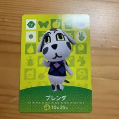 どうぶつの森 amiiboカード　ブレンダ