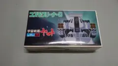 2026年最新】コスモクリーナーdの人気アイテム - メルカリ