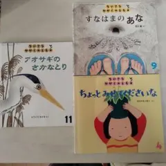 Item thumbnail for item bec96f3e-df6b-4b2e-8f43-2cfabf3a409e