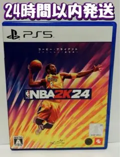 PS5 NBA 2K24 コービー・ブライアント エディション 通常版