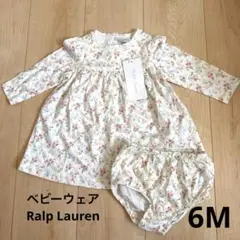 新品未使用タグ付き　Ralph Laurenラルフローレンベビーウェア