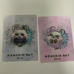 ちいかわ まじかるちいかわ レンチキュラーカード モモンガ