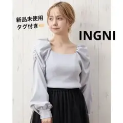 新品未使用⭐️INGNI 袖異素材スクエアネック