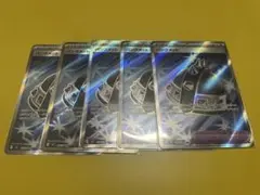 【美品】ポケモンカード パンクメットSR 5枚セット まとめ売り デッキ強化用