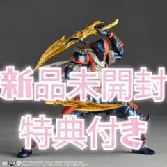 新品未開封 特典付き アメイジングヤマグチ デスストロークのサムネイル