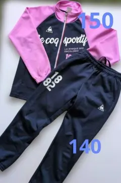 le coq sportif ジャージ上下セット 150·140