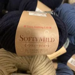 SOFTY MILD ダークネイビー 毛糸