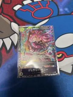 ジュエリー・ボニー フラッグシップ ベスト8 プロモ - メルカリ