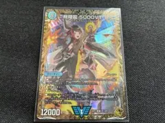 5000vt 金 2026年最新】5000vt 金の人気アイテム - メルカリ