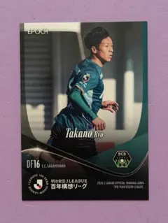 早川友基 EPOCH Jカード 2026 パラレル 鹿島アントラーズ - メルカリ