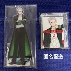 WINDBREAKER展 梅宮 アクリルスタンド マグネット
