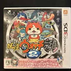 3DS 妖怪ウォッチ2 元祖