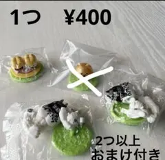 にゃんこ大戦争1点¥400 2点以上割引可