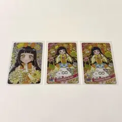 ひみつのアイプリ　リング３弾　つむぎ　アニマルバズリウムプードルイエロー　3枚