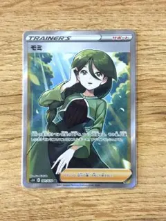 モミ SR S5R 連撃マスター 081/070 - メルカリ
