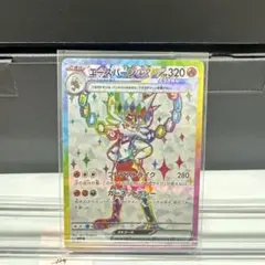 2026年最新】エースバーンex srの人気アイテム - メルカリ