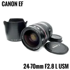 2026年最新】ef24-70mm f2.8l ii usmの人気アイテム - メルカリ