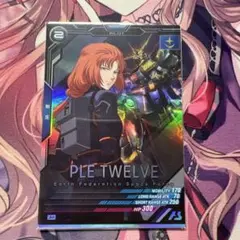 機動戦士ガンダム　アーセナルベース　プルトゥエルブ