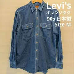 Item thumbnail for item 91c54b7b-da98-4734-8326-2e5b0acad06c