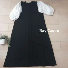 Ray Cassin ロングワンピース