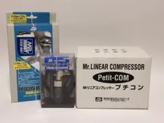 2026年最新】mr リニアコンプレッサーの人気アイテム - メルカリ