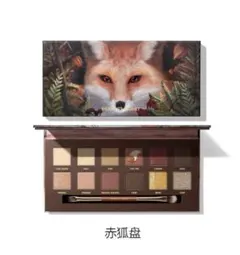 Perfect Diaryアイシャドウ