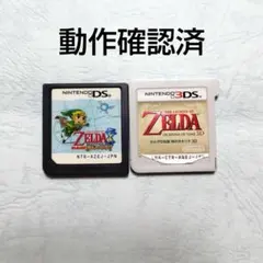 【動作確認済】ゼルダの伝説 時のオカリナ3D 夢幻の砂時計 2点セット