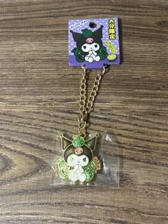 クロミ 大分限定 かぼす キーホルダー