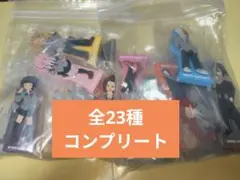 【未開封】 23種 僕のヒーローアカデミア 一番くじ I賞 コンプリートセットのサムネイル