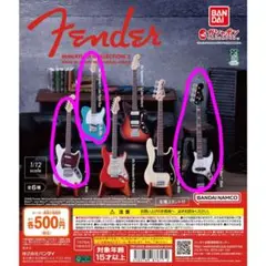 Fender Miniature Collection 2 3種セット
