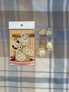 うさぎ グッズ4点セット