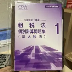 あいうえおおお様 リクエスト 2点 まとめ商品