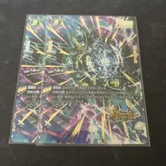 セル パラレル fs10-10 フュージョンワールド 2枚