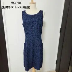 【TOMMY HILFIGER】ワンピース