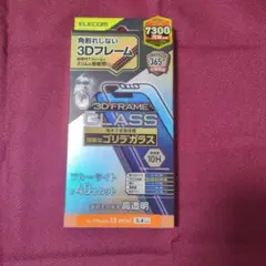 ELECOM 3D FRAME GLASS for iPhone 13 mini