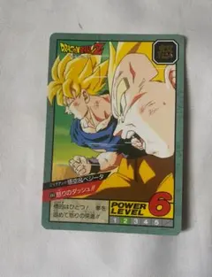 ドラゴンボール カードダス 644