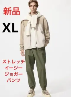 新品　ユニクロ　ストレッチイージージョガーパンツ　XLサイズ　オリーブ