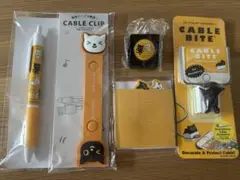 クロネコヤマト〈非売品〉詰め合わせ
