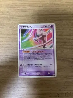 ポケモンカード デオキシス 019/PCG-P - メルカリ