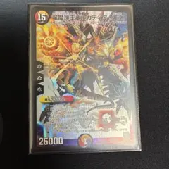 バルカディアnex