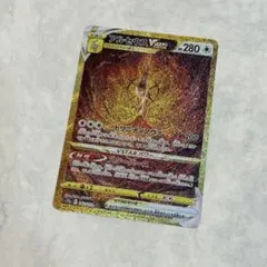 2026年最新】ポケカ アルセウスvstar urの人気アイテム - メルカリ