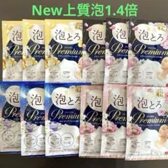 New上質泡1.4倍　贅沢泡とろプレミアム入浴剤4種類40g １２包セットのサムネイル