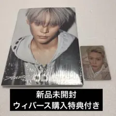 RIIZE ODYSSEY photobook アルバム ウンソク 未開封