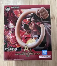 一番くじ　ONE PIECE CARD GAME A賞