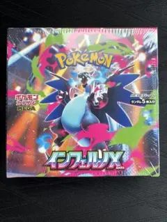 【24時間以内発送】インフェルノX 　新品未開封　30パック 拡張パック「インフェルノX」｜ポケモンカードゲーム公式ホームページ