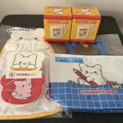 はなまるおばけ　一番くじ　サンリオ　当りくじ　マグカップ　タオル　ミニトート