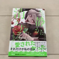 guuguu様 リクエスト 2点 まとめ商品