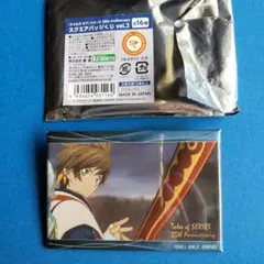 Item thumbnail for item fce0e370-118a-45f2-966d-4e7d61b75b1f